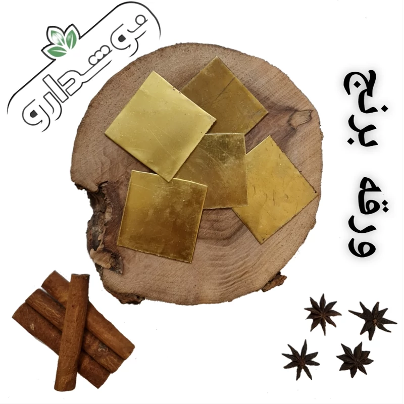 ورق برنج (5.5)