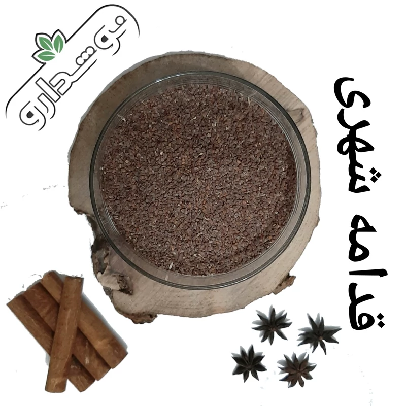 قدامه شهری (قدومه شهری) 9 کیلویی