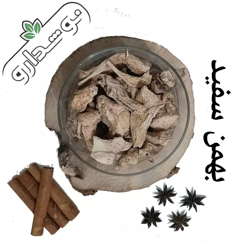 بهمن سفید 2 کیلویی (پس کرایه)