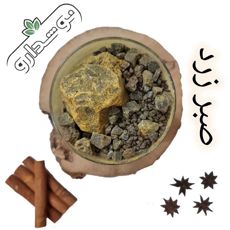 صبر زرد نیم کیلویی