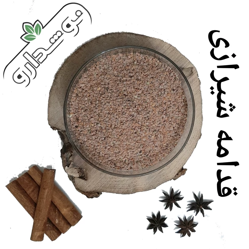 قدامه شیرازی (قدومه شیرازی) 10 کیلویی (پسکرایه) کارتن
