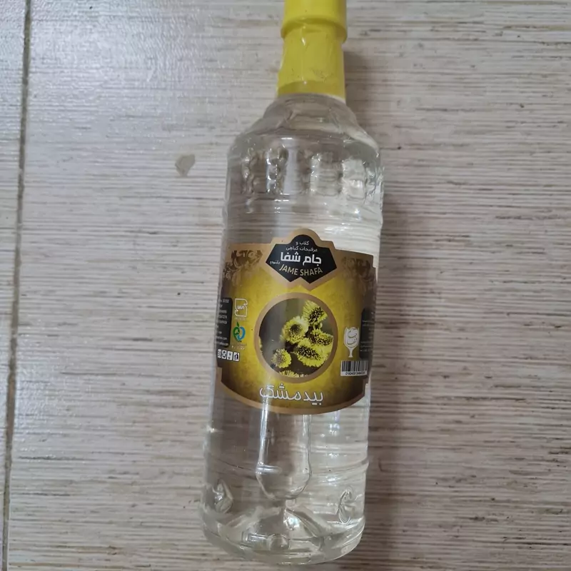عرق بیدمشک 50 لیتر (پس کرایه)