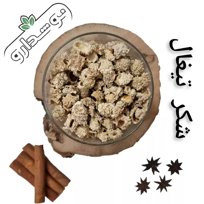 شکرتیغال 1 کیلویی (پسکرایه)