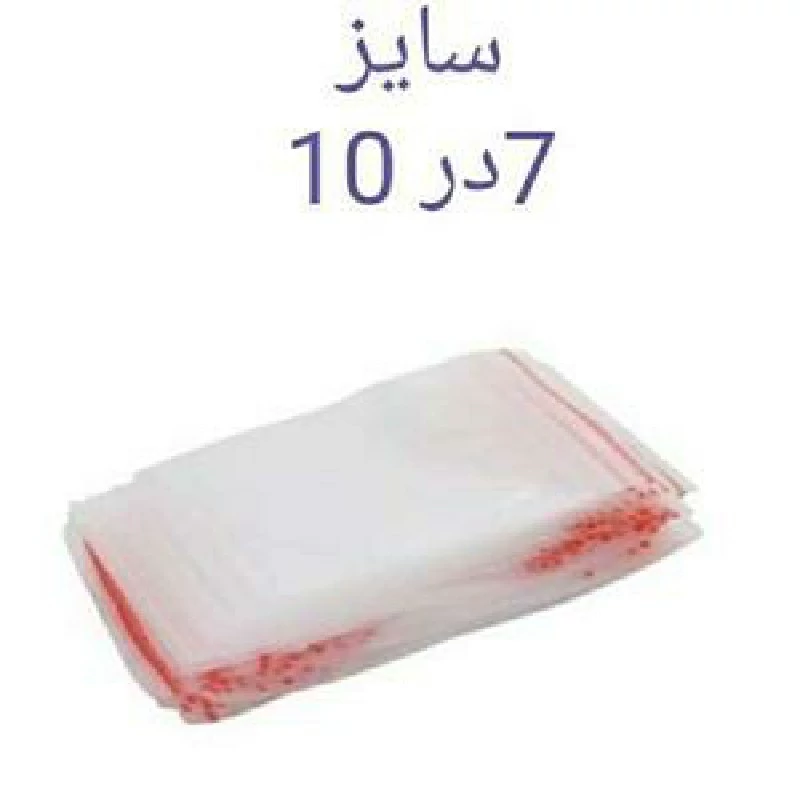 زیپ کیپ بسته بندی سایز 7در10 (بسته 100عددی)