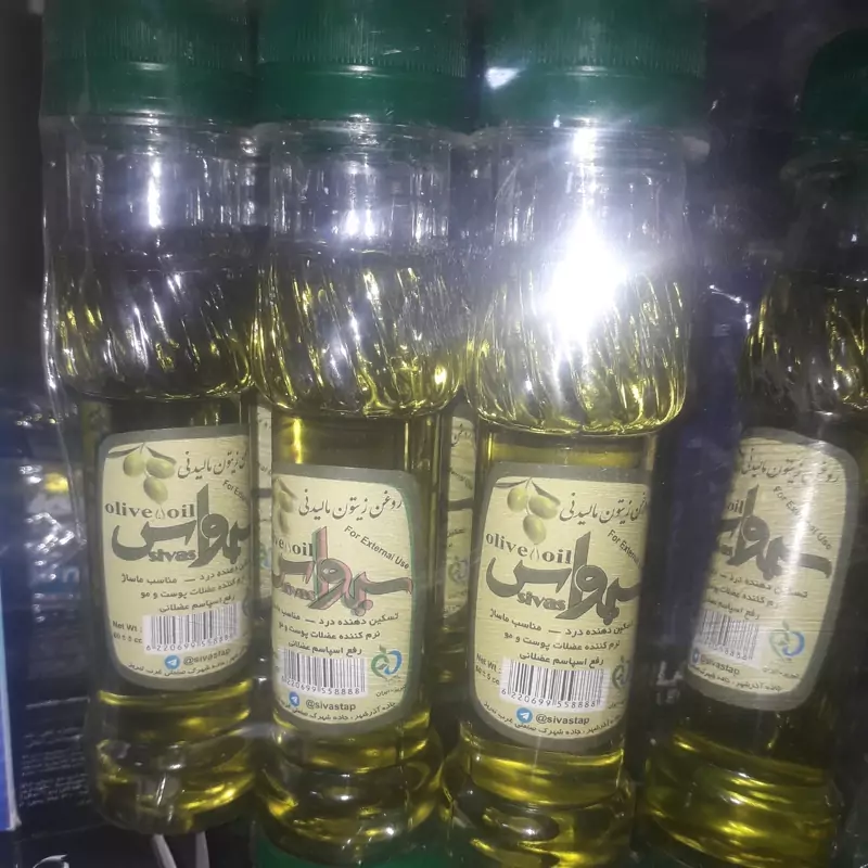 روغن زیتون سیواس مالشی 60 سی سی کیفیت عالی