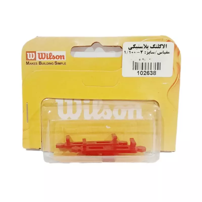 ماکت الاکلنگ پلاستیکی ویلسون wilson . سایز 2 مقیاس 1.100