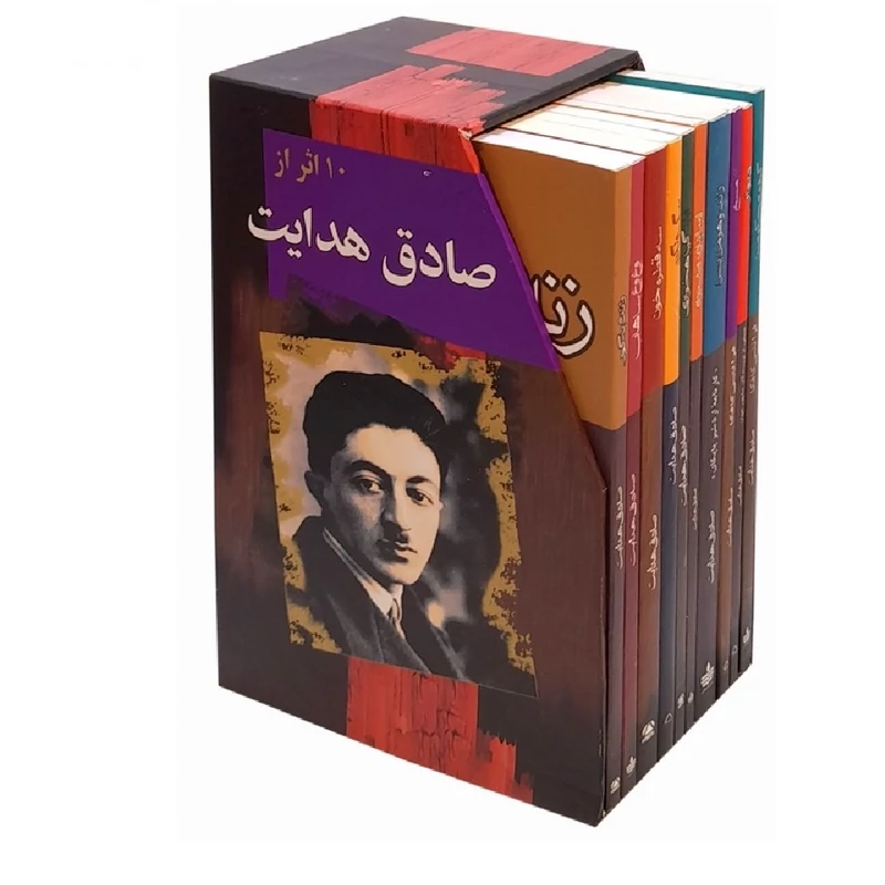 کتاب مجموعه آثار صادق هدایت (10جلدی)(قابدار) انتشارات مجید