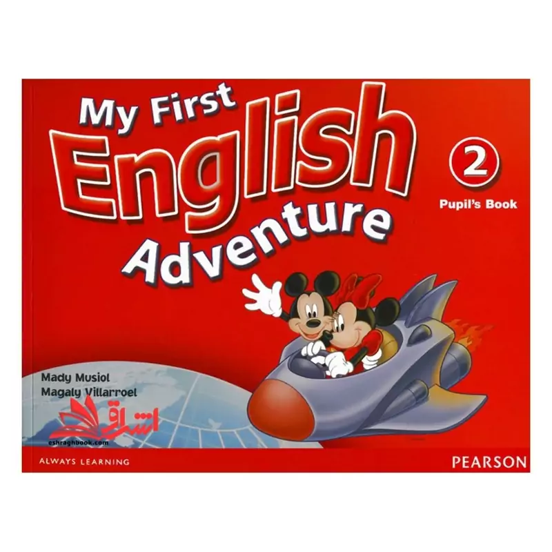 کتاب زبان (first edition)(CD)my first english adventure 2 رنگی (چاپ اصلی و غیر دیجیتال)