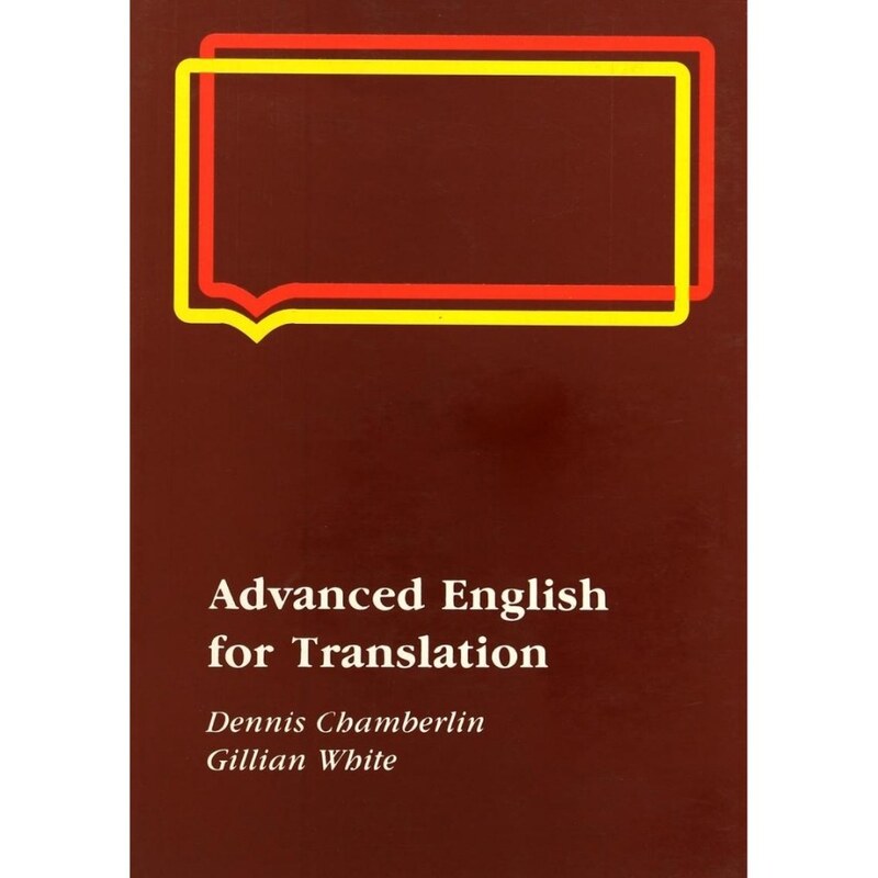کتاب زبان (first edition)advanced english for translation (چاپ اصلی و غیر دیجیتال)