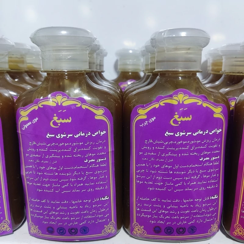 شامپو سبغ ضد ریزش مو و شوره سر
