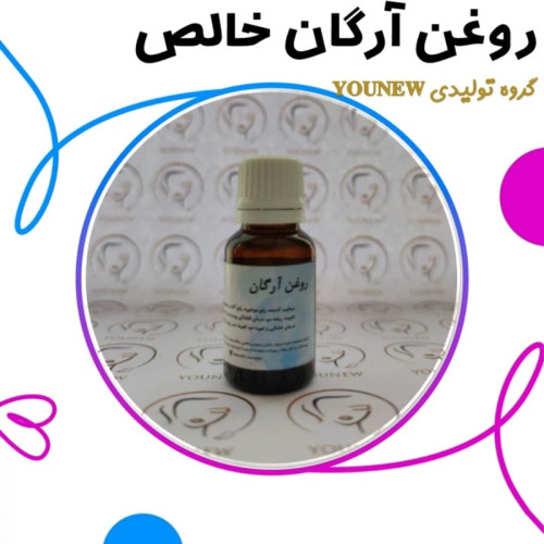 روغن آرگان خالص Younew (کاملا طبیعی و فاقد ترکیبات شیمیایی)