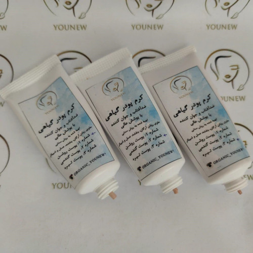 کرم پودر و ضدآفتاب برند younew ( دستساز و فاقد ترکیبات شیمیایی) در سه رنگ مناسب پوست های سفید و گندمی و تیره