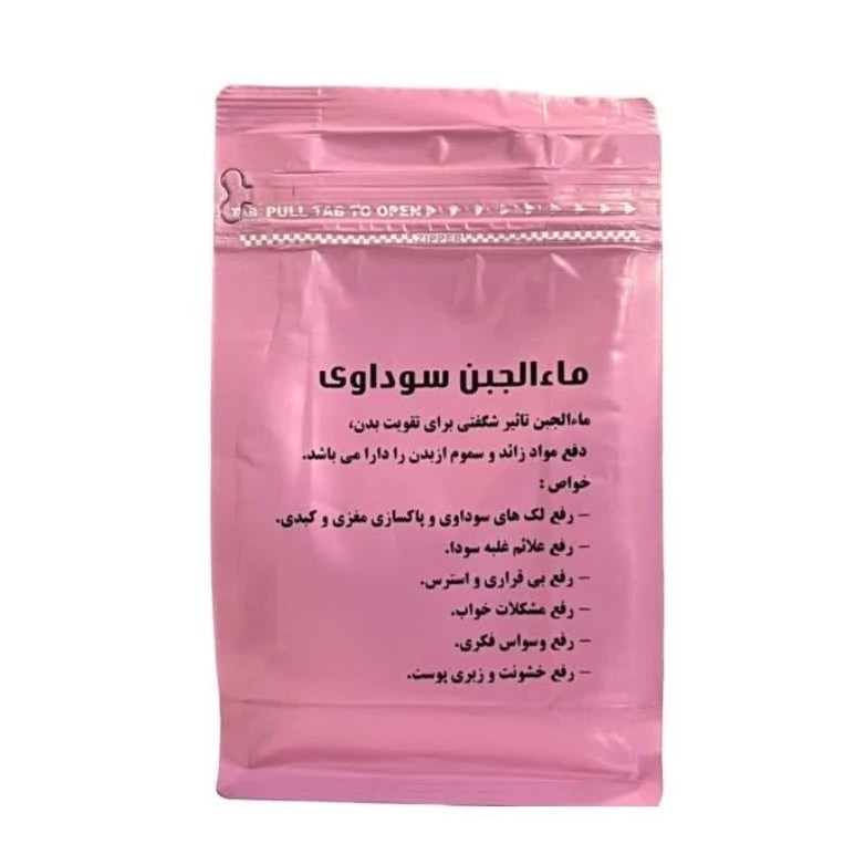 ماءالجبن سوداوی مجموعه حکیم خیراندیش