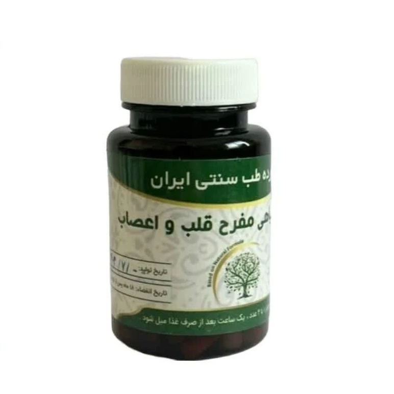 مکمل گیاهی مفرح قلب و اعصاب مجموعه حکیم خیراندیش