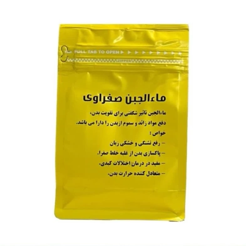 ماءالجبن صفراوی مجموعه حکیم خیراندیش