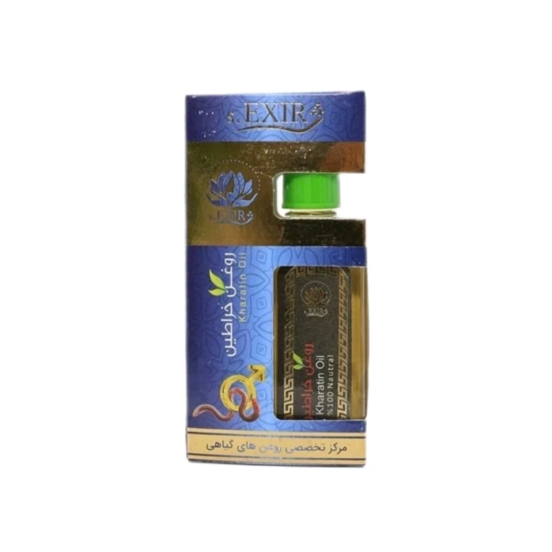 روغن خراطین (55 میلی لیتر)مجموعه حکیم خیراندیش