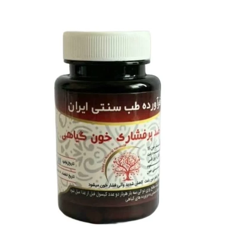مکمل گیاهی پرفشاری خون مجموعه حکیم خیراندیش