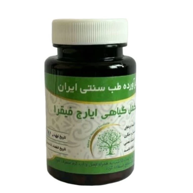 مکمل گیاهی ایارج فیقرا مجموعه حکیم خیراندیش