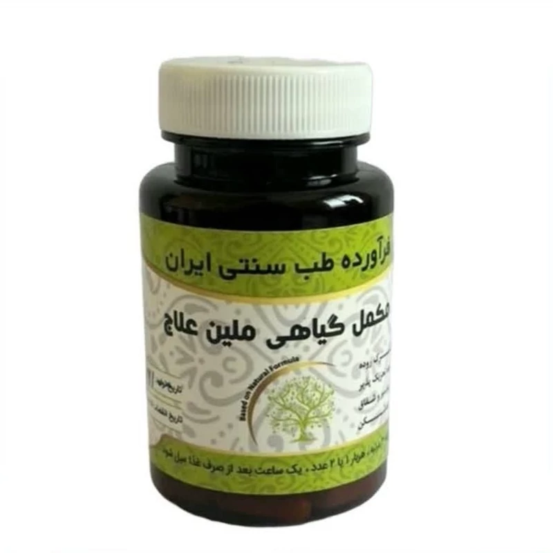 مکمل گیاهی ملین علاج مجموعه حکیم خیراندیش