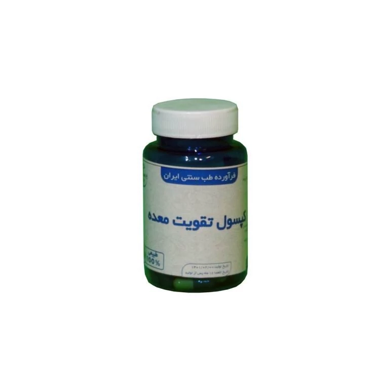 مکمل گیاهی مقوی معده مجموعه حکیم خیراندیش