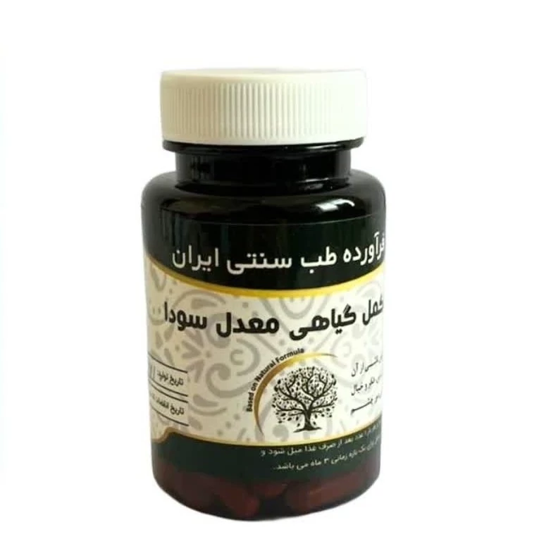 مکمل گیاهی معدل سودا مجموعه حکیم خیراندیش