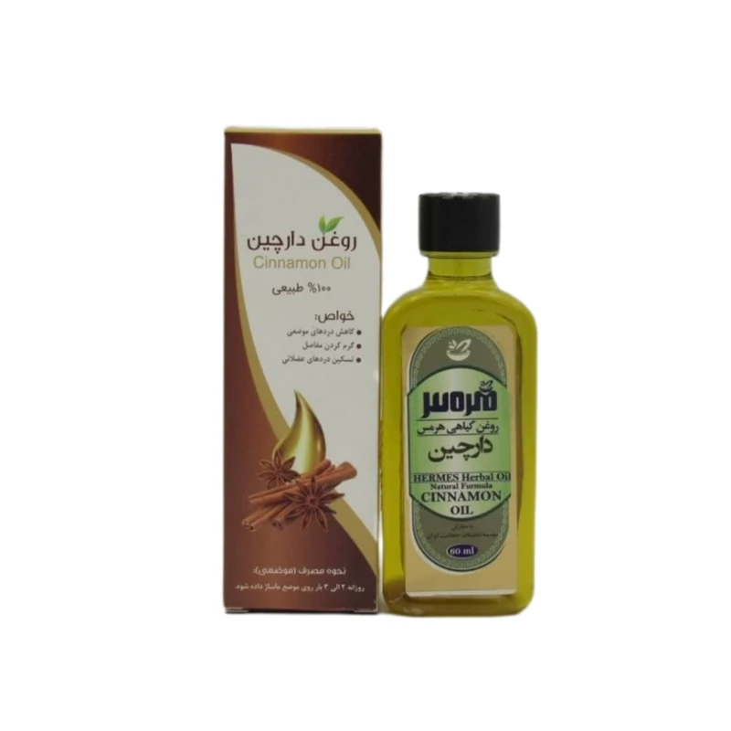 روغن دارچین (55 میلی لیتر)مجموعه حکیم خیراندیش