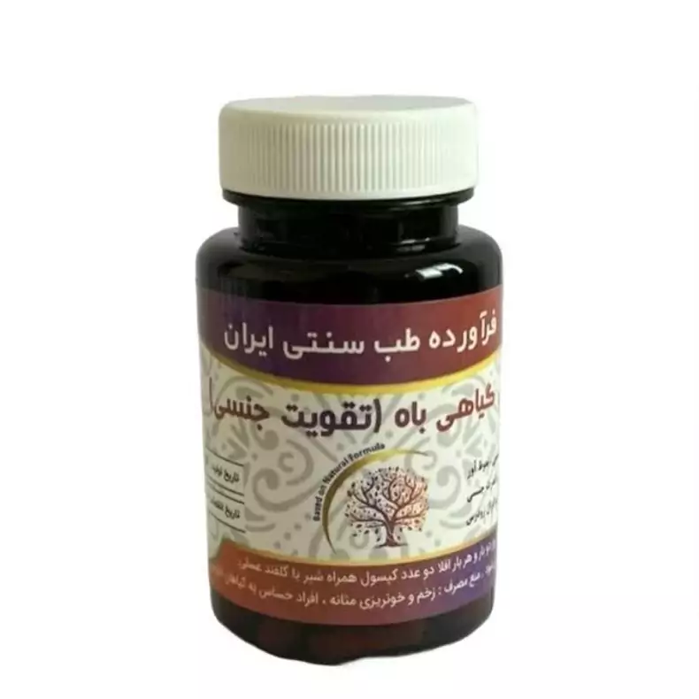 مکمل گیاهی باه مجموعه حکیم خیراندیش