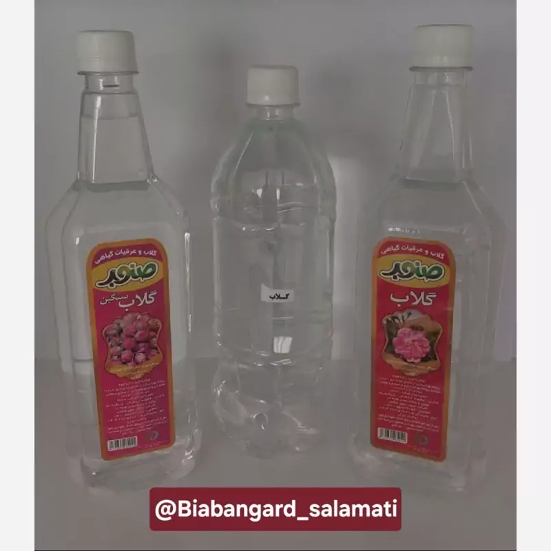 گلاب خراسان