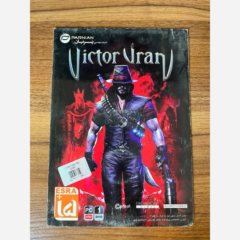 بازی PC Victor Vran الف 5