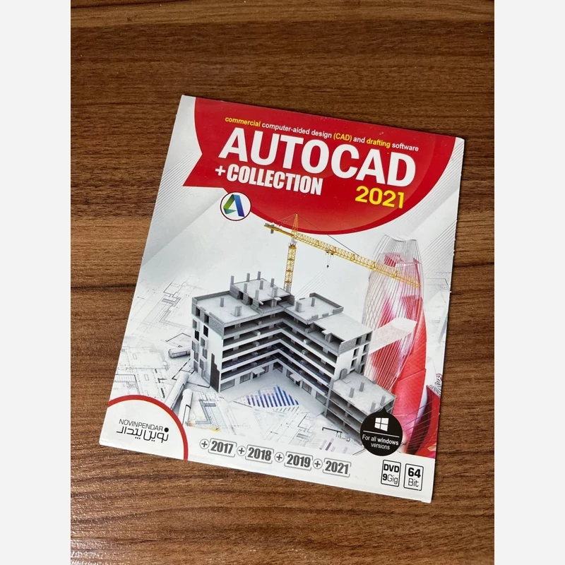 نرم افزار AUTOCAD 2021