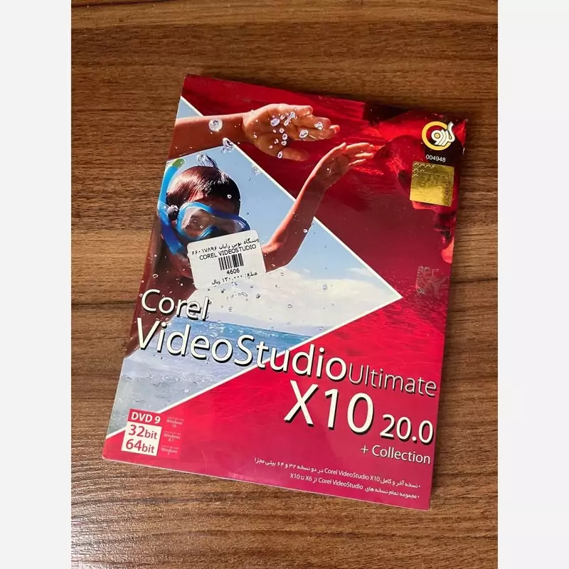 نرم افزار Corel VideoStudio