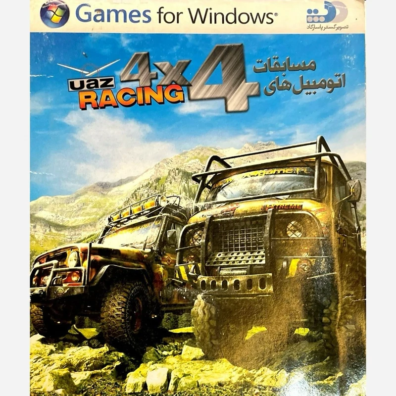 بازی کامپیوتری PC RACING الف 13