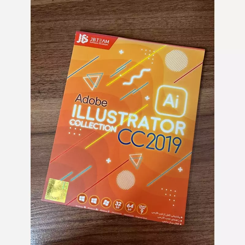 نرم افزار ILLUSTRATOR CC2019