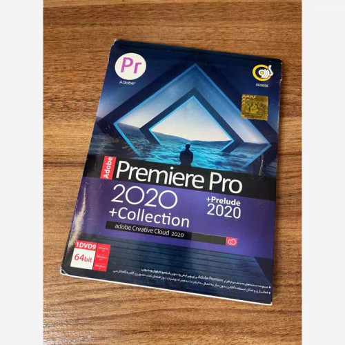 نرم افزار Premiere Pro
