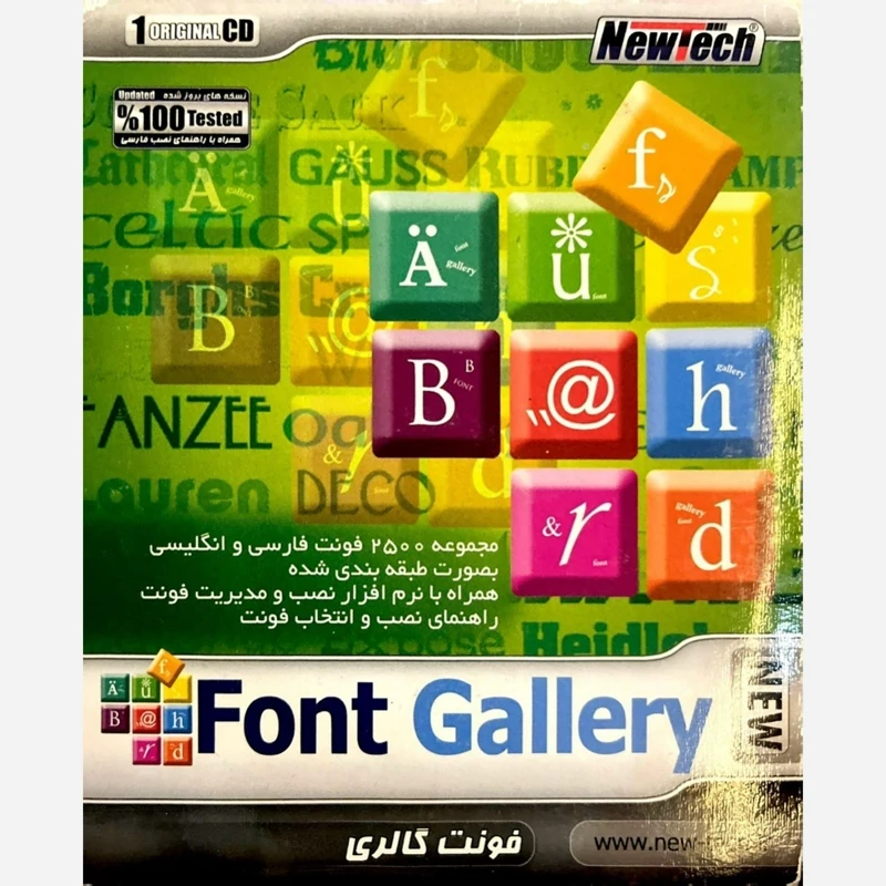 نرم افزار Font Gallery