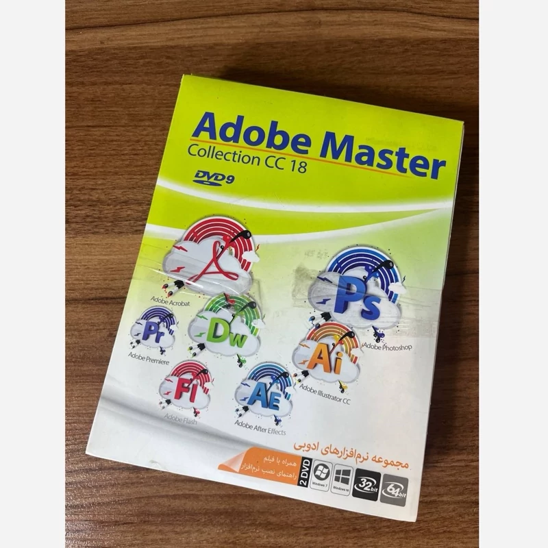 نرم افزار Adobe Master