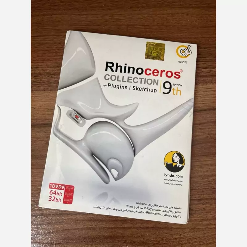 نرم افزار Rhino ceros