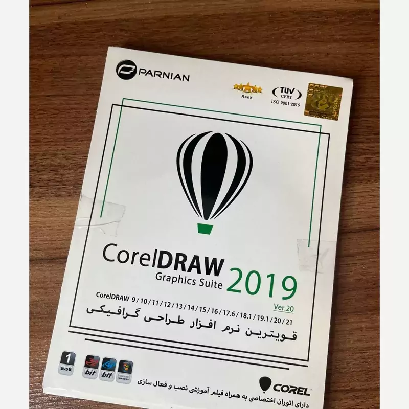 نرم افزار Corel DRAW 2019