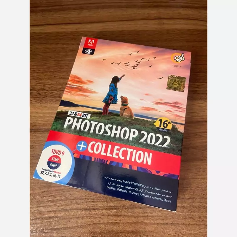 نرم افزار PHOTOSHOP 2022