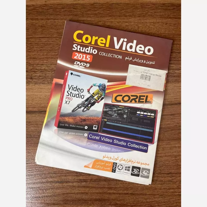 نرم افزار Corel Video 2015