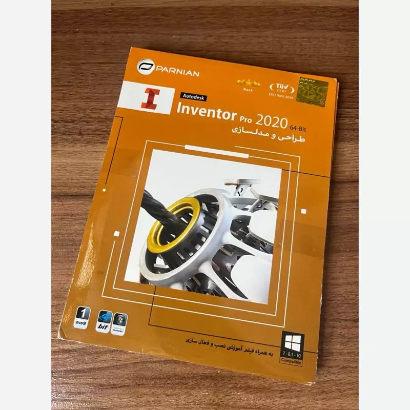نرم افزار Inventor Pro 2020