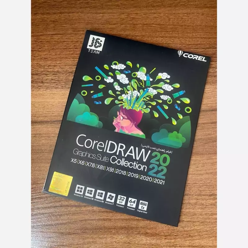 نرم افزار Corel DRAW 2022