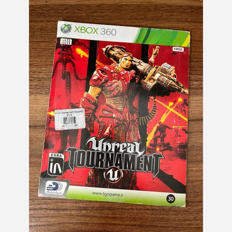 بازی XBOX TOURNAMENT الف 1