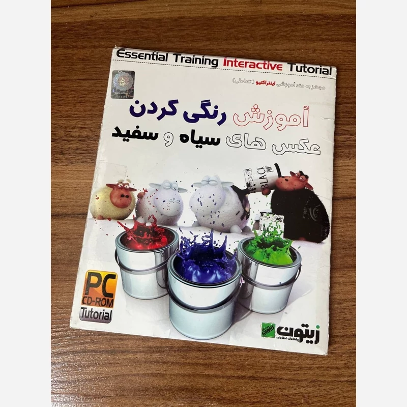 نرم افزار BlackMagic Pro