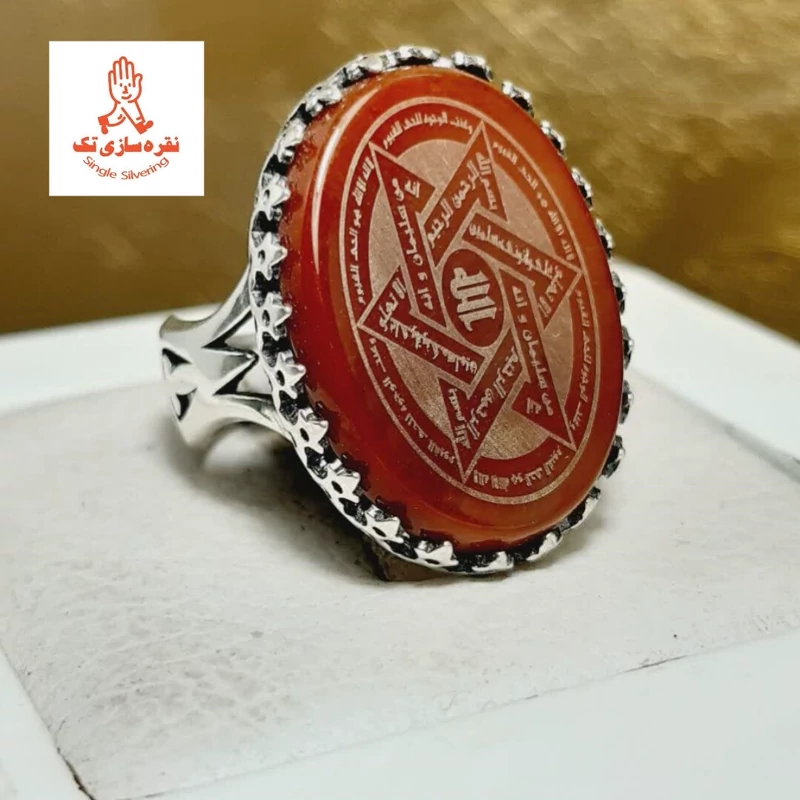 نگین عقیق با رکاب نقره مردانه.