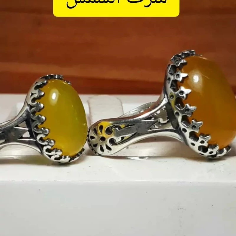 ست انگشتر نقره شرف الشمس