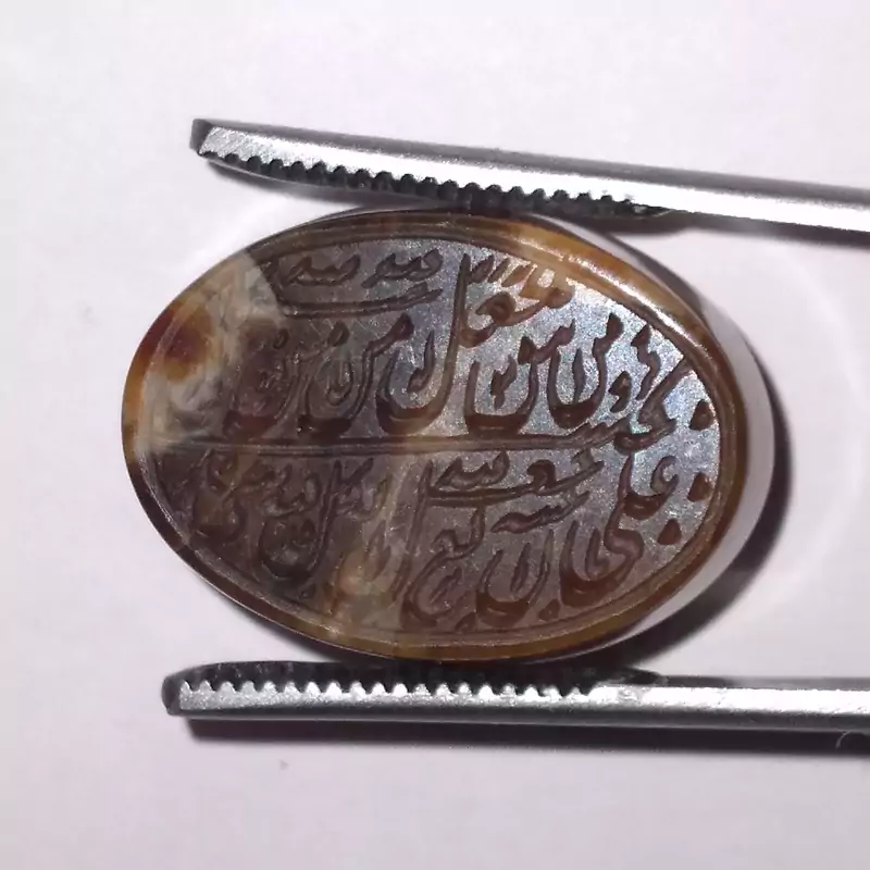عقیق خطی طبیعی و معدنی دست نویس، ذکر و من یتق الله ... کد 29