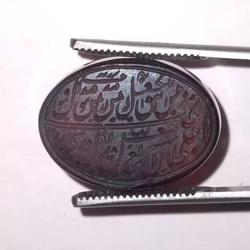 عقیق خطی طبیعی و معدنی دست نویس، ذکر  و من یتق الله ... کد 23