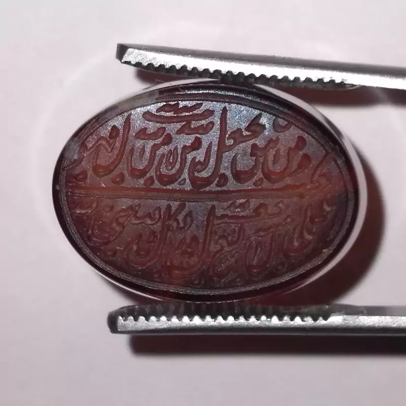 عقیق خطی طبیعی و معدنی دست نویس، ذکر و من یتق الله ... کد 30