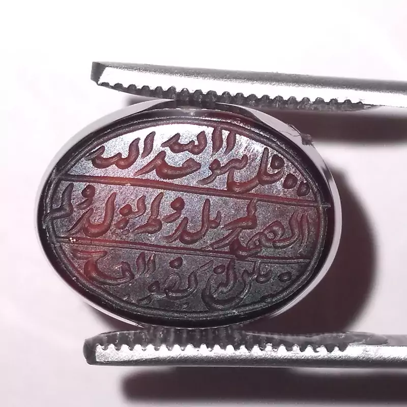 عقیق خطی طبیعی و معدنی دست نویس، ذکر قل هو الله ... کد 19